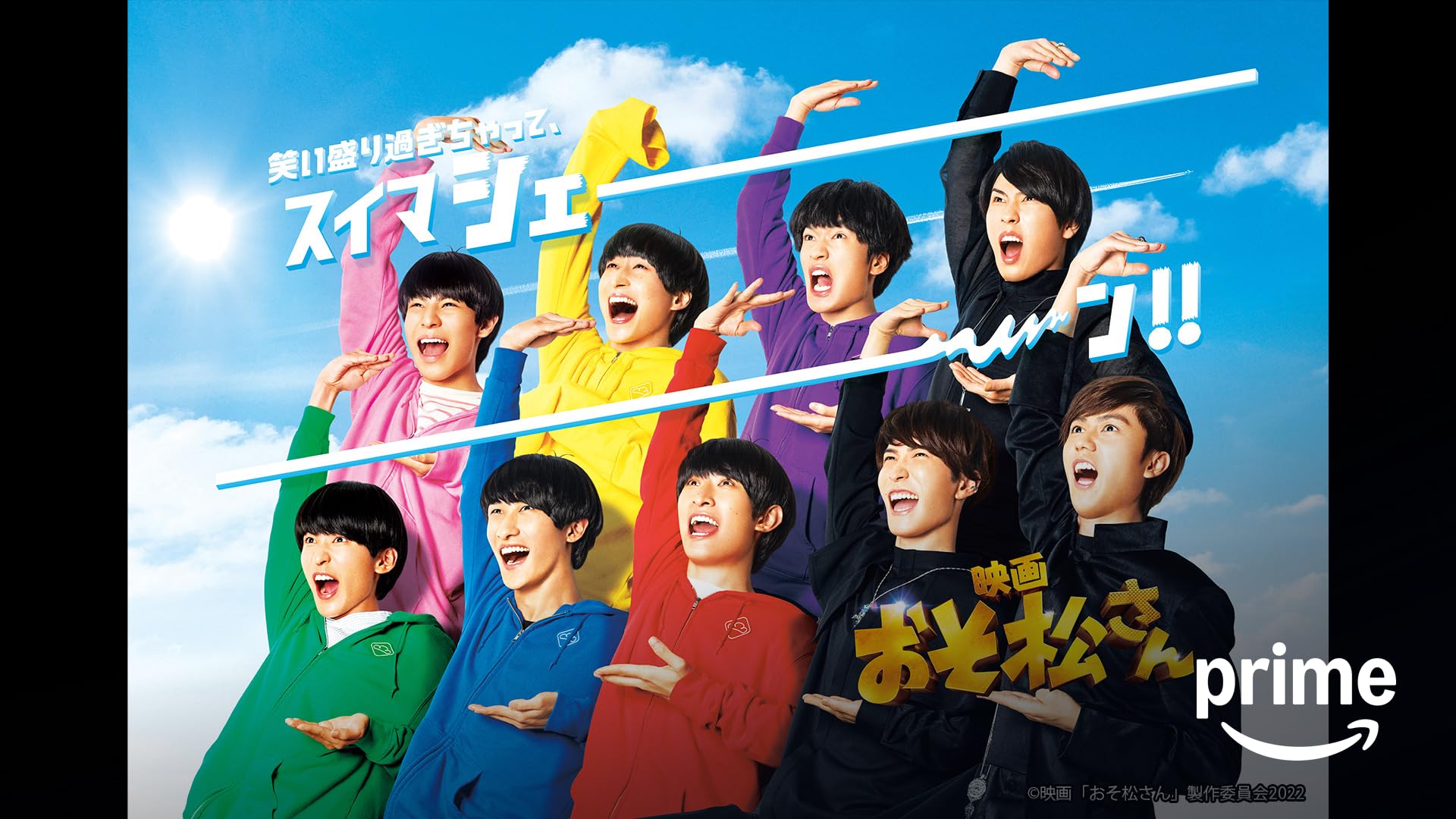 Amazon.co.jp: 花より男子（'19年花組・TBS赤坂ACTシアター）を